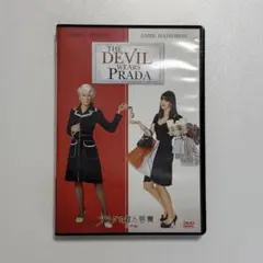 プラダを着た悪魔 特別編 DVD
