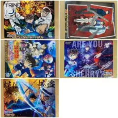 てれびくん 名探偵コナンファンブック付録 パズル5種