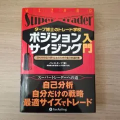 Item thumbnail for item ba4b365b-2ed7-40fe-993e-19acbdf90d6b