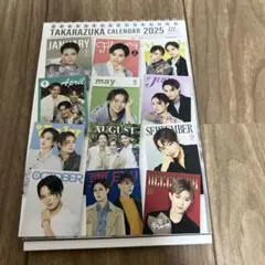 2025年　宝塚　卓上カレンダー