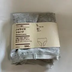 無印良品フライス ハイライズショーツ Lサイズ　　グレー