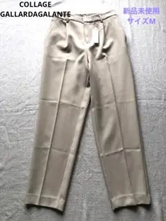 【新品】COLLAGE GALLARDAGALANTE パンツ Mサイズ