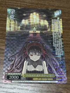 2025年最新】デートアバレットの人気アイテム - メルカリ