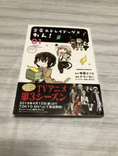 Item thumbnail for item fd6335a3-6e3d-4f70-a2ec-46035df1208b