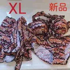 XL 3点セット
