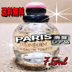☆値下げ交渉歓迎❗早い者勝ち❗☆【未使用】イヴサンローラン パリ 7.5ml