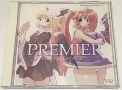 RYOJI CG集　PREMIER マール王国　ラ・ピュセル