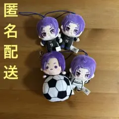 ブルーロック　御影玲王　ぬいぐるみ　マスコット　　4個セット