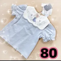 【305】 cottoli コトリ エルサ 80