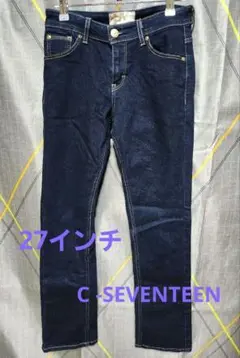 C-SEVENTEEN C17