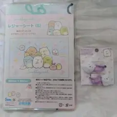 新品　未使用　すみっこぐらし　レジャーシート　Sサイズ　＆　ヘアゴム