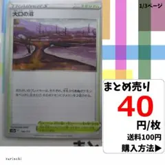 Item thumbnail for item dfe60d81-8bb9-4297-833b-618dd664c6ca