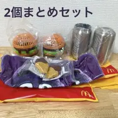 マクドナルド　サマーチャンスバッグ2025 2セット