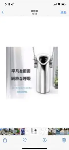 空気清浄機