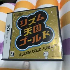 【箱のみ】「リズム天国ゴールド」
