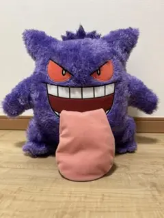 ゲンガー ぬいぐるみ 紫　一番くじA賞