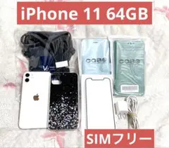 【送料込み】iPhone 11 64GB ホワイト☆SIMフリー☆