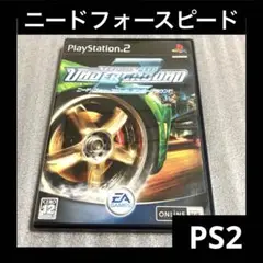 「激安」ニードフォースピード アンダーグラウンド2 ps2