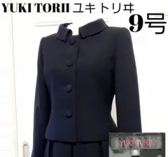 YUKI TORII ユキ トリヰ ブラックフォーマル 喪服 礼服