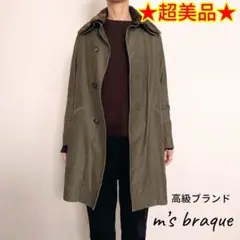 【超美品】高級ブランド「m’s braque」レディース コート ★送料込み★