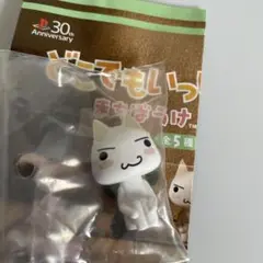 どこでもいっしょ トロ まちぼうけ