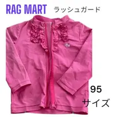 ⭐️送料込み⭐️®︎ ラッシュガード95サイズRAGMART