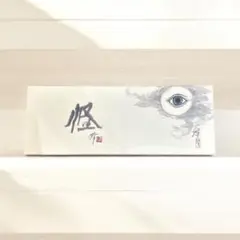 2025年最新】Yuko Higuchi 着物・浴衣の人気アイテム - メルカリ