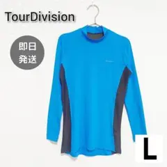 TourDivision ツアーディビジョン タートルインナー アンダー 冬 L