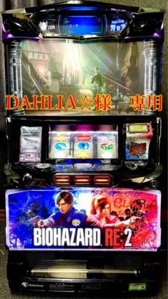Amazon | パチスロ バイオハザード7 レジデント イービル 中古