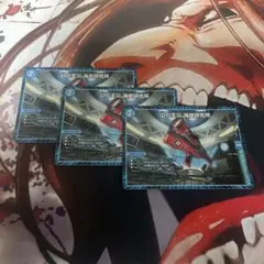 Dの天災　海底研究所　3枚