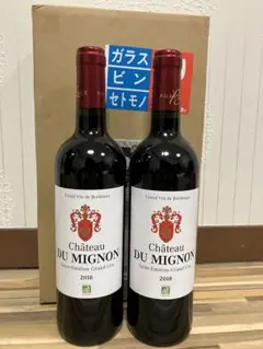 ワイン【750ml×6本セット】ビューシャトーフルーケ 2017巴工業株主優待品 株主優待ワイン」の意外な実力！ 巴工業と「ビュー・シャトー