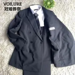 【美品】VOILURE ブラックフォーマル　冠婚葬祭　セットアップ　96AB5