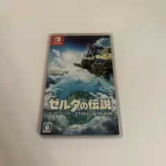 ゼルダの伝説 ティアーズ オブ ザ キングダム
