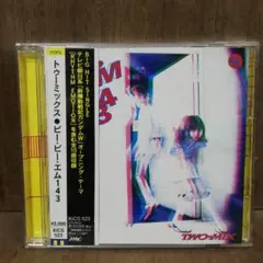Two-Mix - BPM143 7