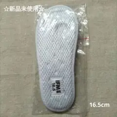 ☆新品未使用☆IFME　イフミー　中敷き　2枚　16.5cm