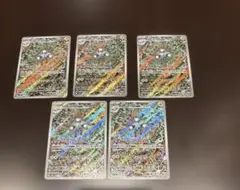 ポケモンカード　レアコイルAR 5枚　超電ブレイカー