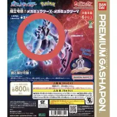 Item thumbnail for item 6919f496-9434-45a3-bace-a6142578b6dd