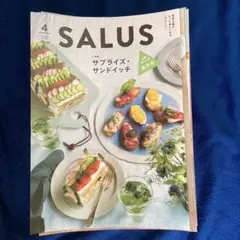 SALUS 東急沿線マガジン　2016年4月から2025年9月号まで100冊以上