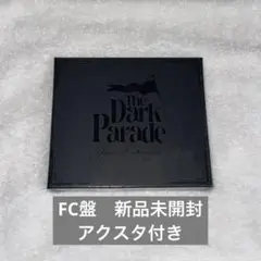 福澤侑 The Dark Parade アルバム FC限定盤 未開封