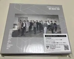 SEVENTEEN／WE MAKE YOU(新品未使用品)