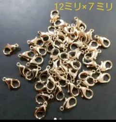 カニカン☆５０個 約１２ミリ×７ミリ