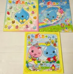 しずくちゃん 絵本2, 3, 8, 9