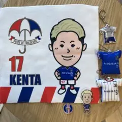 横浜F・マリノス 井上健太選手 おまとめ限定グッズ