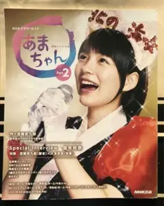 2025年最新】能年玲奈 カレンダーの人気アイテム - メルカリ