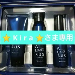 ナリス アウラス ザ フェイス スキンケアセット