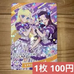 Item thumbnail for item 64908cf8-2521-47f7-911a-c55b48b5e0f9