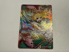 キャロットSP ワンピースカード
