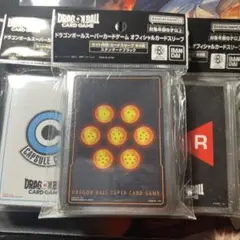 ドラゴンボール　3種　スリーブ　新品未使用