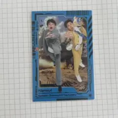 よしもとコレカ 軟水