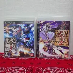 【PS3】　2枚セット　ガンダム無双2　/　3　プレステ3　ソフト